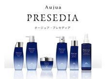日本女性の髪の美しさを育むAujuaサロンケアからホームケアのおすすめシリーズ2