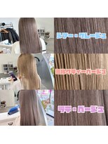 アフューズバイストゥー(Vfuse by StueW)&nbsp;明るさの違いベージュ、グレージュ3選/ハイトーン/ケアブリーチ