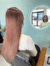 【replica Open記念クーポン】 cut＋ストレート　￥19000