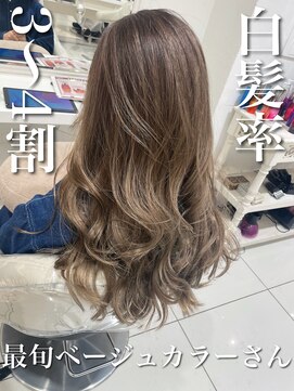 アッシュ 武蔵小金井店(Ash) ＼白髪率3～4割×最旬ベージュさん／