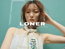 ラーナー(LONER)
