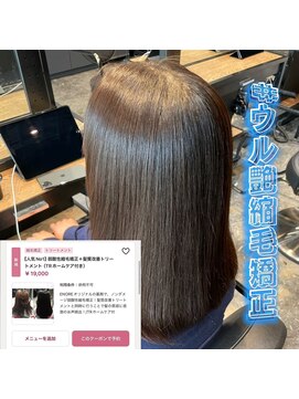 エノア 東京(ENORE) ストレートスタイル/艶髪/髪質改善/縮毛矯正/20代30代40代50代