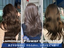 シーズンズセントリック 吉祥寺(SEASONS Centric)の雰囲気（イルミナカラー新色登場!上質なブラウンカラーが高評価◎）