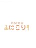 【訪問美容】高松・丸亀/訪問可能【080-8844-2525】までお電話下さい◎カット