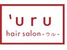 【限定30名】髪シルクプレミアム+メンテ+専用Tr ¥26290→¥20000