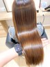 【癖をなくしたい方へ】プレミアム美髪縮毛矯正¥18000→¥9900