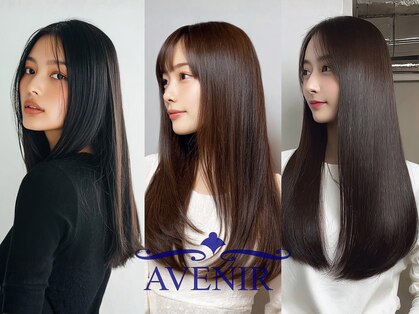 アブニール 柏たなか店(AVENIR)の写真