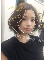 マリアバイアフロート(Maria by AFLOAT) 【添田】ひし形!デジタルパーマヘルシーレイヤーイルミナカラー