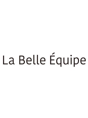ベル エキップ(La Belle Equipe)