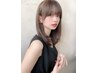 【7月限定】前髪縮毛矯正+92%天然オーガニックカラー全体+電子TR ¥16,500~