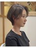 【ツヤツヤでおさまり】カット＋毛穴の奥まで洗浄するマイクロバブル　
