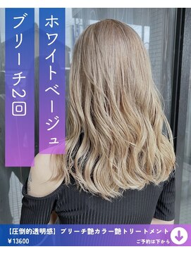 ネリネ(Nerine) ホワイトベージュ