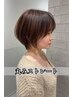 【癖毛×ショートの方】似合わせカット＋丸みストレート+クァンタムTR