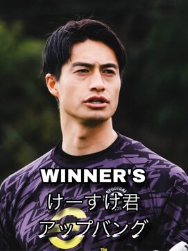 増田リツヤ エマノン 池袋(EMANON) けーすけアップバング