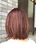 【祝☆高校卒業！初カラーの方限定！！】カットカラー￥15400⇒￥7700