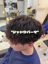 アロハ(ALoha)&nbsp;【シャドウパーマ】メンズパーマ