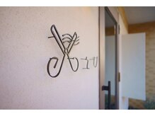 エクリュ(e'cru)の雰囲気（カフェっぽい空間で、美容を楽しんで頂けたら嬉しいです。）
