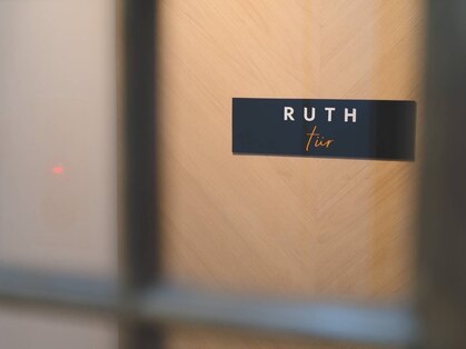 ルーステュア(RUTH tur)の写真