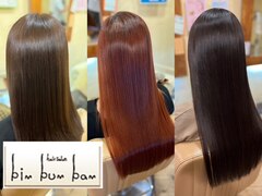 hair salon bim-bum-bam 【ビンブンバン】