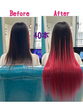 マーメイドヘアー(mermaid hair) バレイヤージュ風インナーカラーエクステ