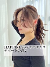 ハピネスのメンテナンスサポートの想い「お客様にとって一生涯のパートナーであり続ける事」です。