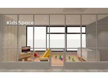 ブルームニキュウロク 富里(bloom 296)の雰囲気（キッズルームも完備なのでお子様同伴でのご来店も大歓迎です☆）