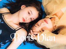 ボリスビアン 学園店(BorisVian)