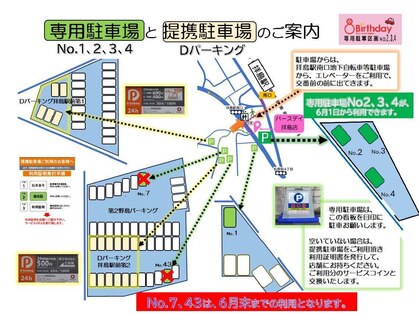 バースデイ 拝島店(Birthday)の写真