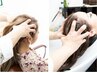 デコルテから頭皮へ 癒しと疲れを流すデトックススパ＆カット