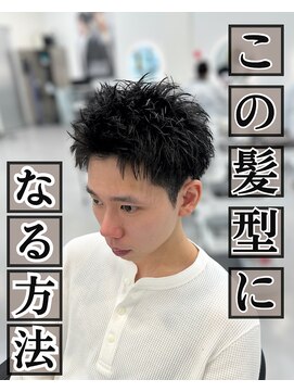 レジット メンズ ヘアサロン(LEGIT MEN's HAIR SALON) スパイキーショート