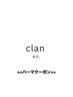 ↓↓↓clanのパーマクーポン↓↓↓