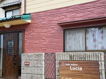 ヘアサロン ルシア(hair salon Lucia)の雰囲気（温かい色合いの一軒家サロン★どうぞお気軽にお越し下さい♪）