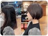 （3回お試し）（ショート、ボブ特化）小顔補正立体カット＋ヘアマスク ¥6000