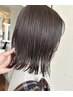 【学割U24】ハイ透明感カラー＋印象診断＋オラプレックスtr=￥6000