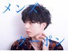 【メンス限定】　カット・カラー(白髪染め)+スキャルプスパ+眉カット