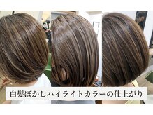 レアレア ヘアアンドライフ(LeaLea)の雰囲気(地味で暗い白髪染めヤメませんか?心地良い白髪ぼかしをご提案♪)