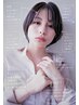 ☆14才～22才の方限定メテオTr35%OFF★【学割U22】【髪質改善/静岡】