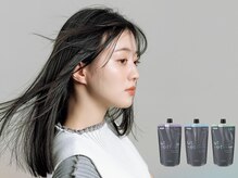 【ut-et縮毛矯正】繰り返すほどに、美しく。ウトエト＆トステア配合の髪質改善縮毛矯正。