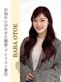 フォルテ 横浜店(FORTE)&nbsp;馬場 音瑛