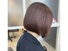 【前髪カットService】グレイリタッチカラー　￥6000