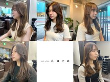 ヘアーサロン アウラ(hair salon aura)