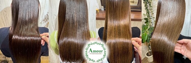 アムール 二子玉川(Amour)のサロンヘッダー