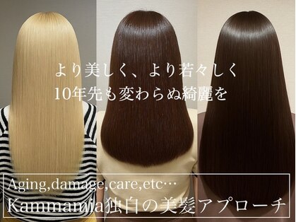 カンマミア(kammamia)の写真