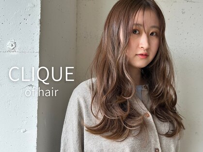 クリーク オブ ヘアー 西原店(CLIQUE of hair)の写真
