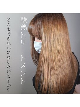 アッシュ 都立大学店(Ash) 髪質改善×酸熱トリートメント