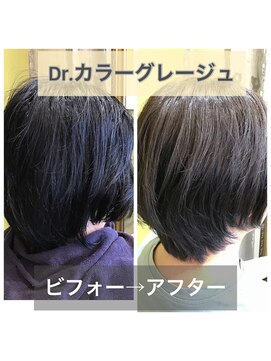 サーカス 南風原店(circus) グレージュ系ツヤカラー