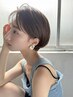 【城所、関口限定】顔タイプ診断+似合わせcut+カラー+クレンジング￥13200