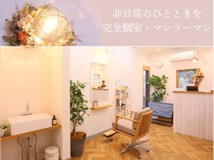 オル(olu')の写真