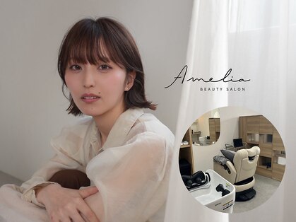アメリア 荒川沖店(Amelia)の写真
