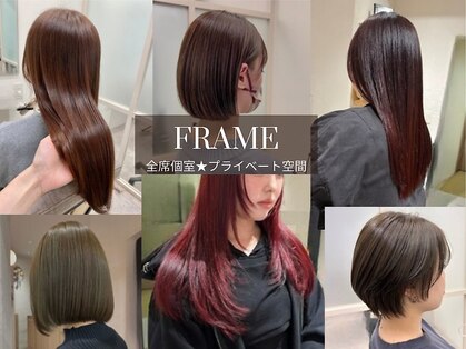 フレーム ヘア ルーム 天王寺駅前店(FRAME hair room)の写真